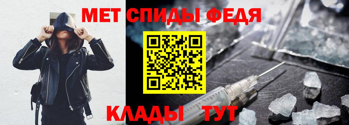 Артёмовский  АМФ  Вход с VPN  Амфетамин 97% 