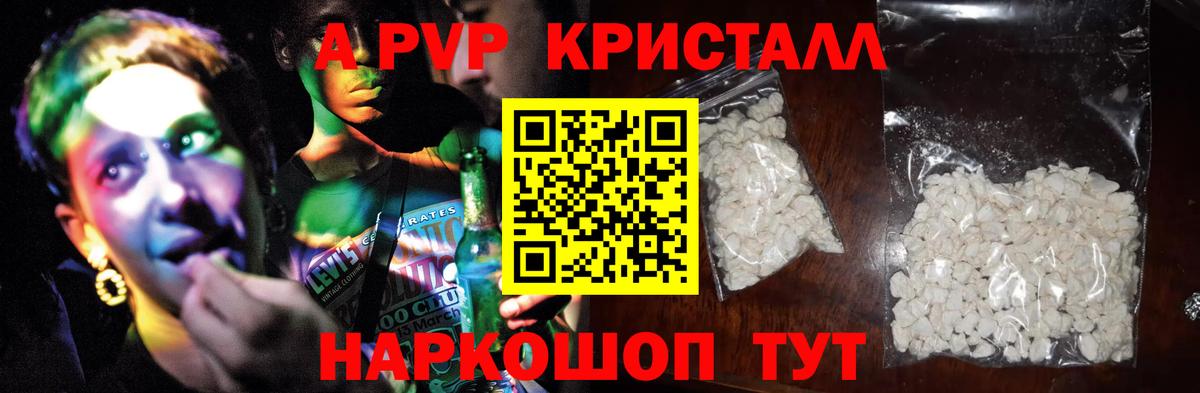 Артёмовский  Вход с VPN  Конопля  Cocaine  Гашиш  Меф   ГАШИШ  Cocaine 