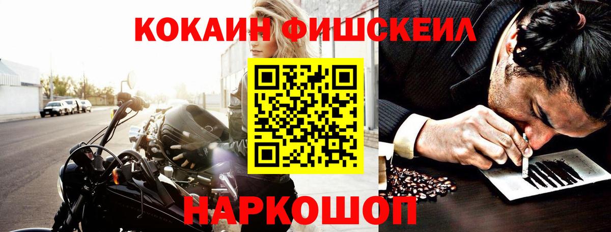 сколько стоит  Вход с VPN  Артёмовский  Cocaine Эквадор 