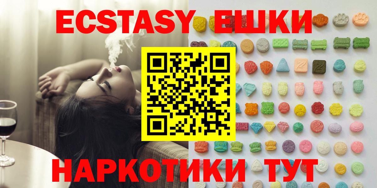 ЭКСТАЗИ mix Артёмовский