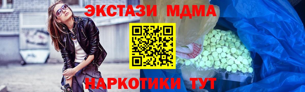Экстази Philipp Plein  Экстази диски  Экстази  Вход с VPN  kraken зеркало  Артёмовский 