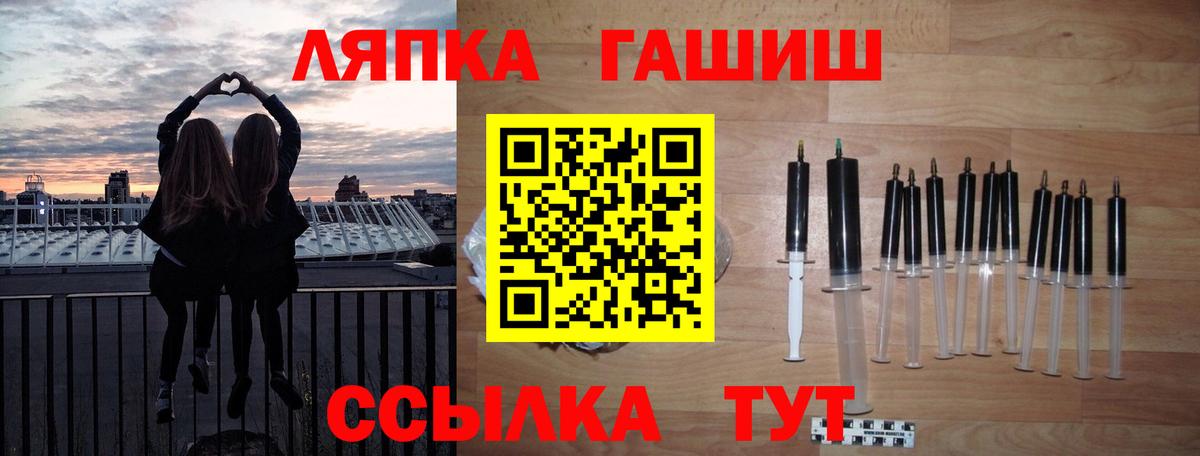 Гашиш 40% ТГК Артёмовский