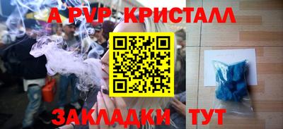 mdpv Апрелевка