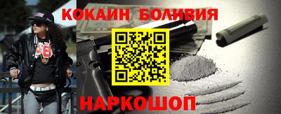 меф VHQ Аргун