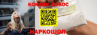 прущие грибы Апшеронск