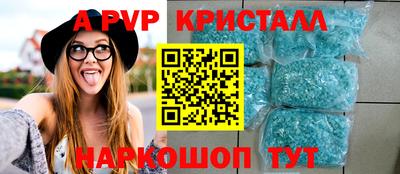 меф VHQ Аргун