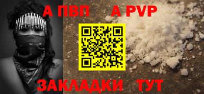 mdpv Апрелевка