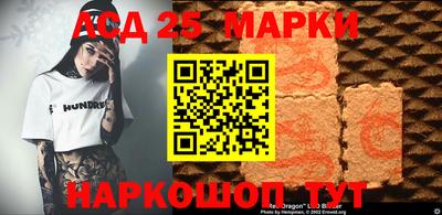 прущие грибы Апшеронск