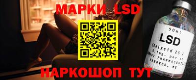 прущие грибы Апшеронск