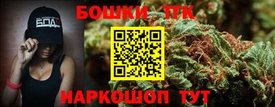 меф VHQ Аргун