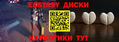 меф VHQ Аргун