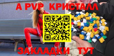 прущие грибы Апшеронск
