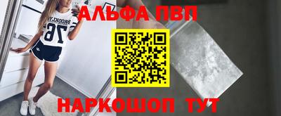 меф VHQ Аргун