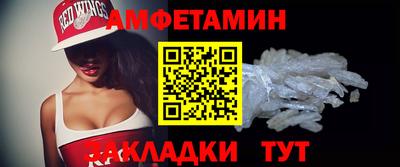 прущие грибы Апшеронск