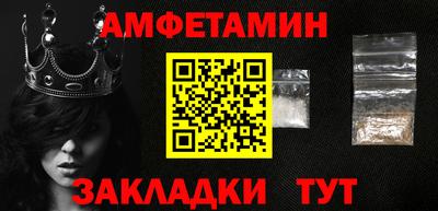прущие грибы Апшеронск