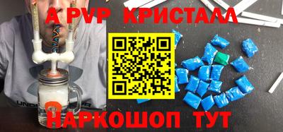 прущие грибы Апшеронск