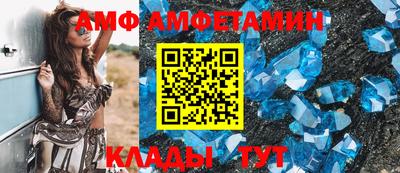 прущие грибы Апшеронск