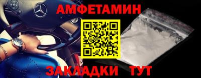 прущие грибы Апшеронск