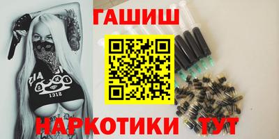 прущие грибы Апшеронск