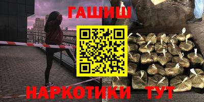 меф VHQ Аргун