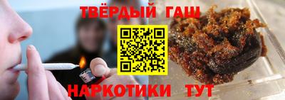 меф VHQ Аргун
