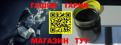 меф VHQ Аргун