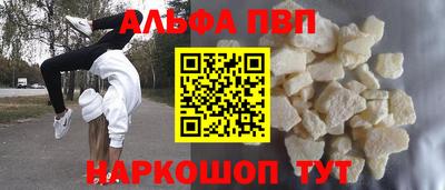 меф VHQ Аргун