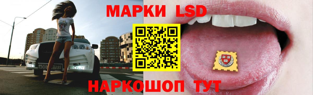 Артёмовский  LSD-25 экстази ecstasy  Вход с VPN 