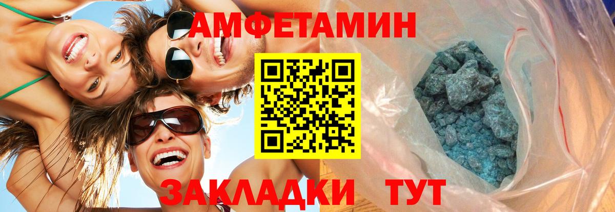Первитин пудра  Первитин  Первитин пудра  Артёмовский  Вход с VPN 