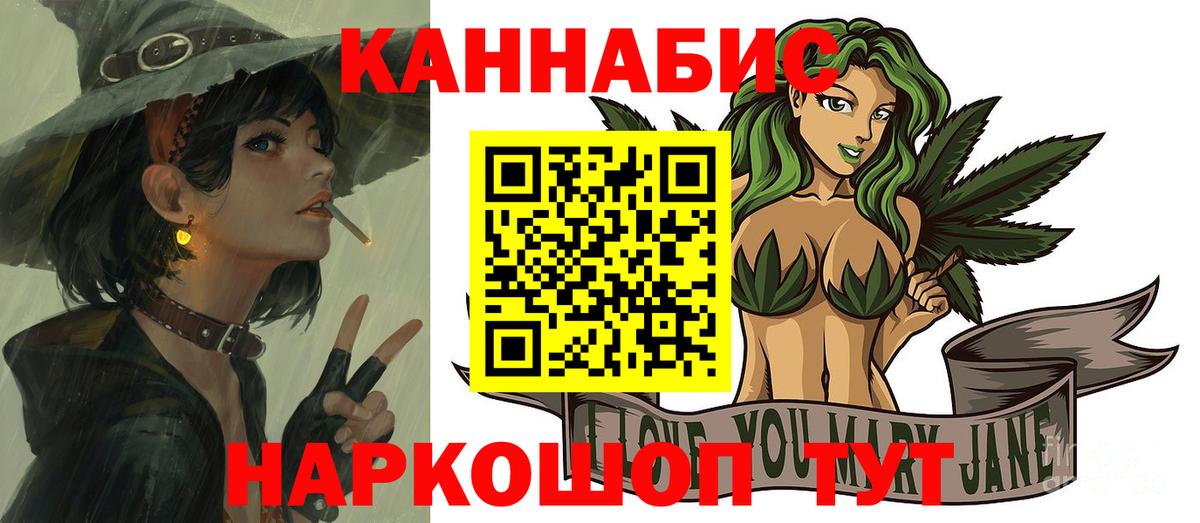 Марихуана сатива  Марихуана LSD WEED  Артёмовский  Конопля OG Kush  Вход с VPN 