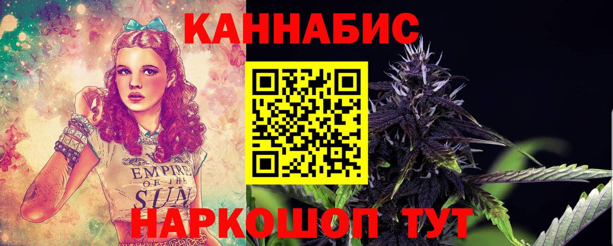 Каннабис AK-47 Артёмовский